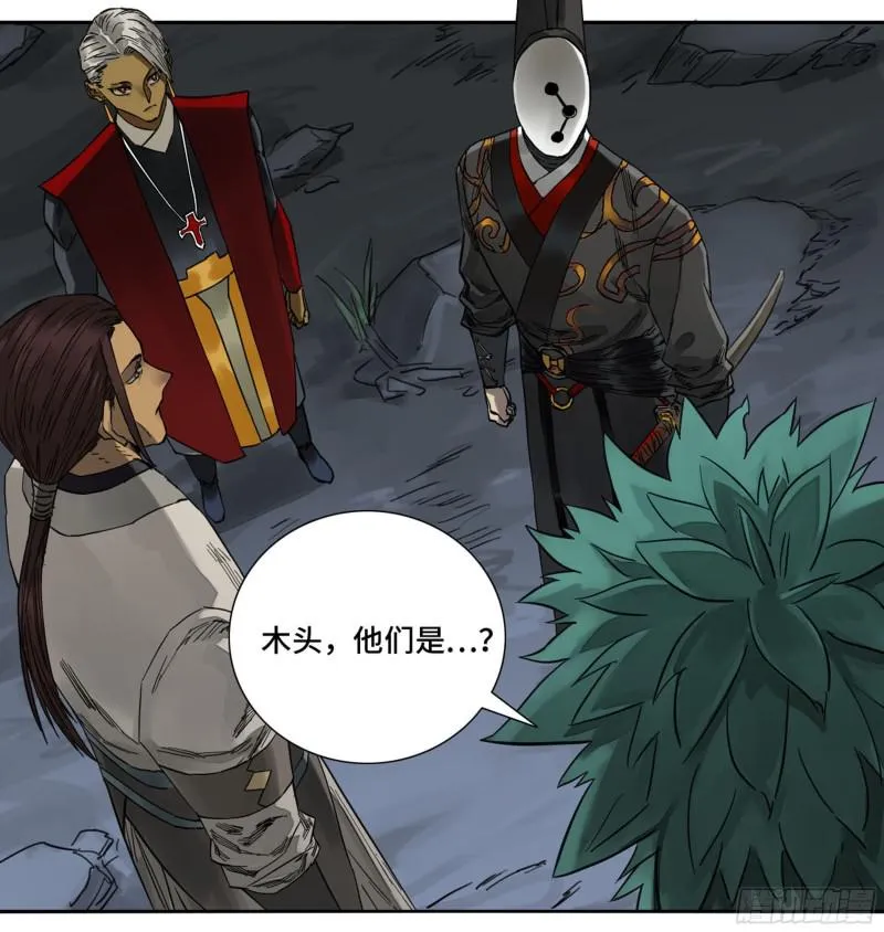 第二卷74大宏愿剑 第36页