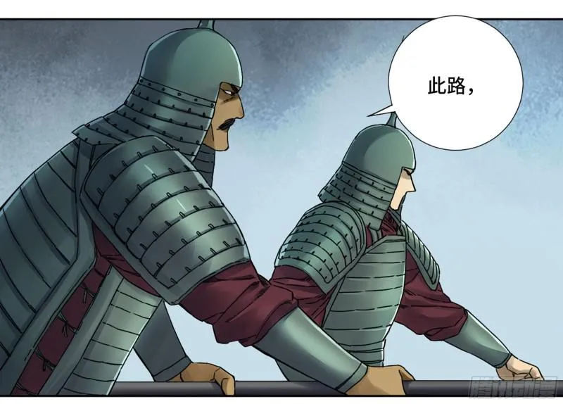 第二卷74大宏愿剑 第48页