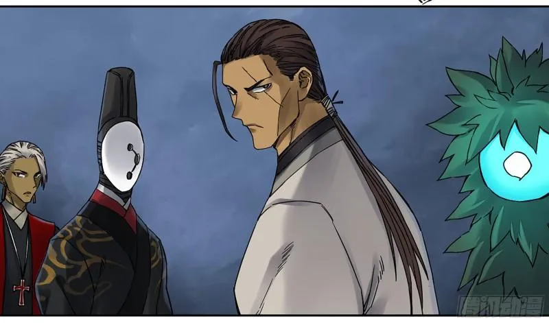 第二卷76秦无阳 第35页