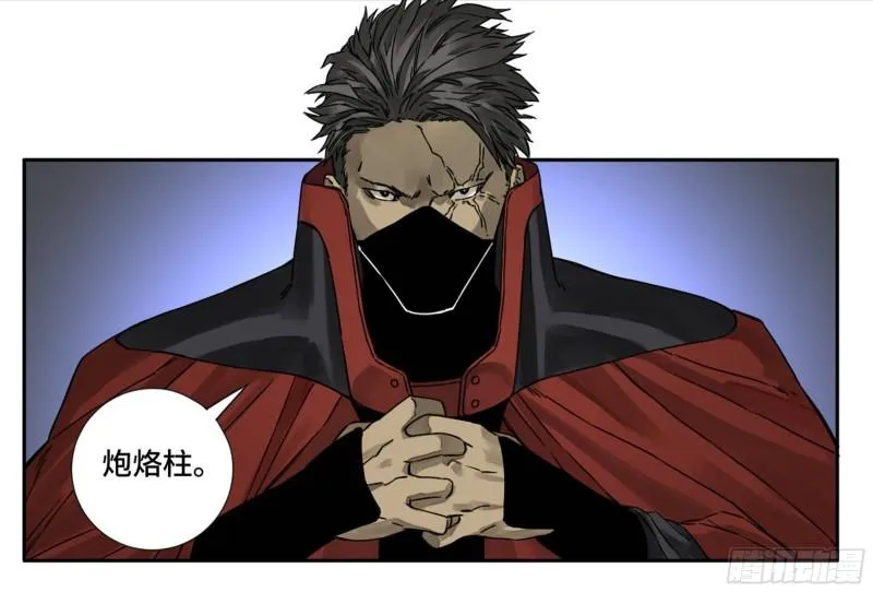 第二卷76秦无阳 第42页