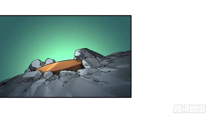 第二卷76秦无阳 第43页