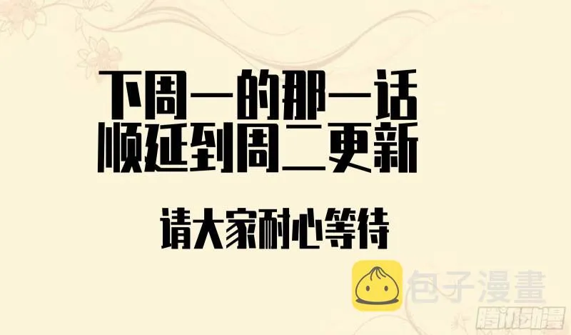 第二卷76秦无阳 第48页