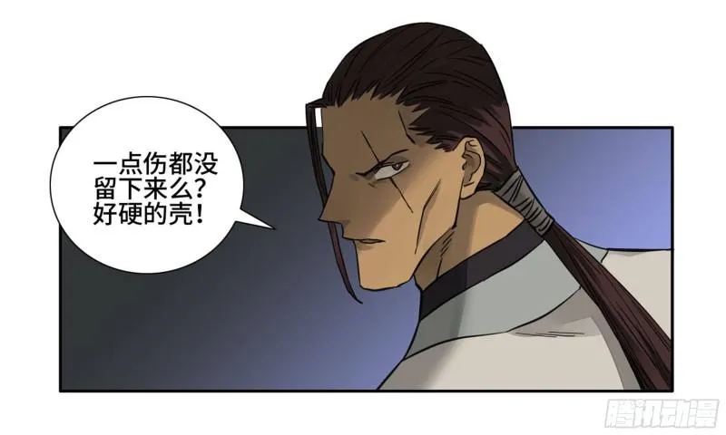 第二卷72二番战 第49页