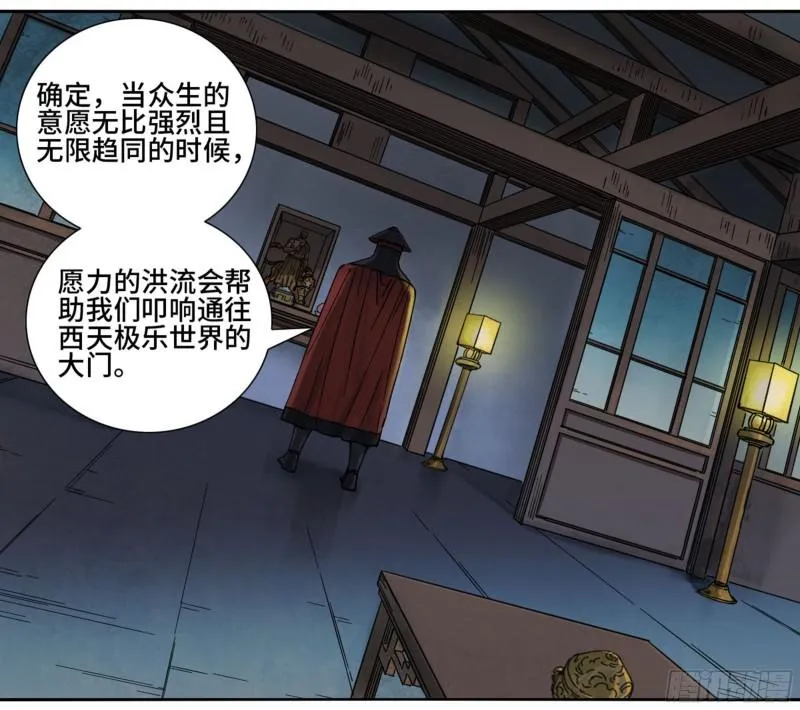 第二卷75隐形、续头 第2页