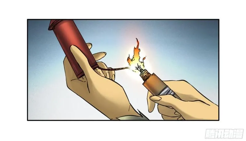第二卷75隐形、续头 第9页