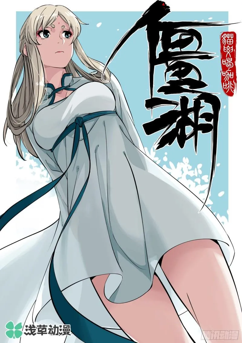 第二卷75隐形、续头 第52页