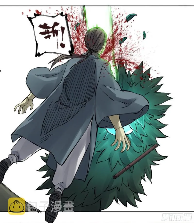 第二卷71杀不死得男人 第7页