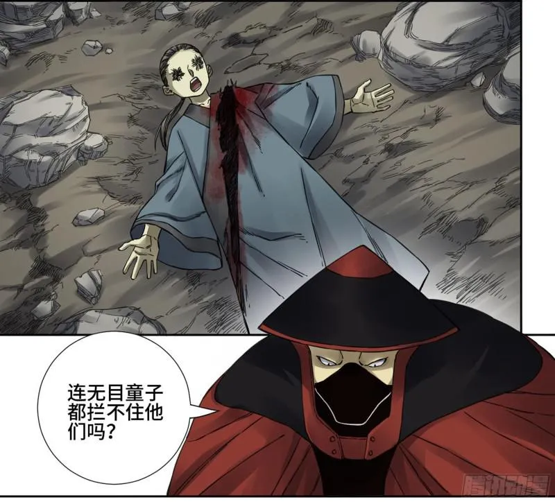 第二卷71杀不死得男人 第19页
