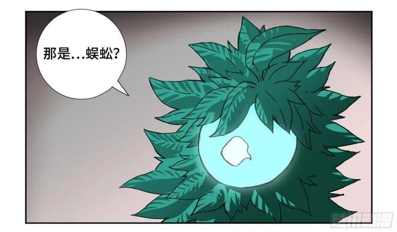 第二卷71杀不死得男人 第27页