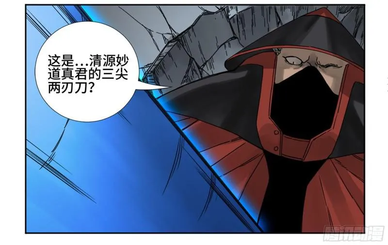 第二卷71杀不死得男人 第38页
