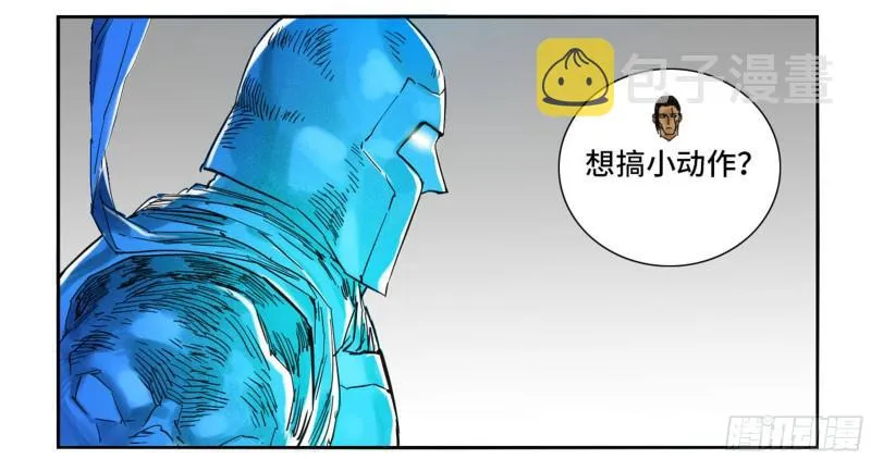 第二卷71杀不死得男人 第43页