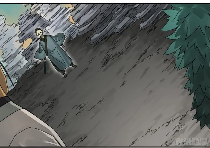 第二卷70鲛人、无目童子 第27页