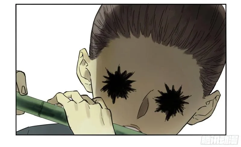 第二卷70鲛人、无目童子 第46页