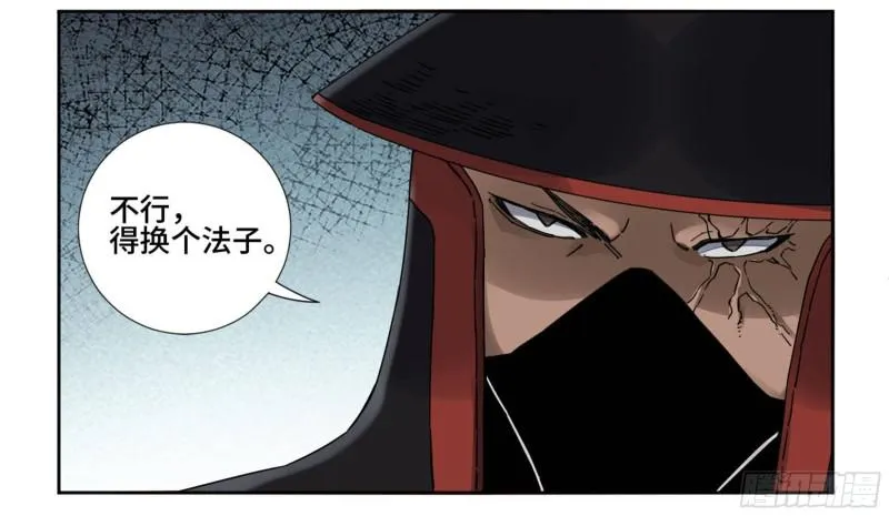 第二卷73千锤百炼 第2页
