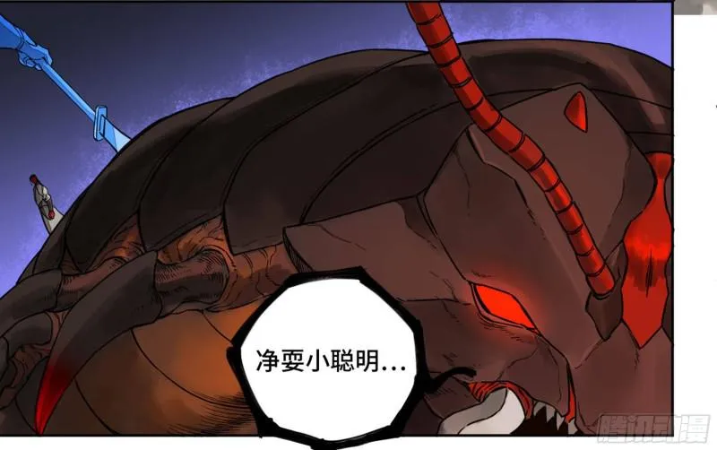 第二卷73千锤百炼 第21页