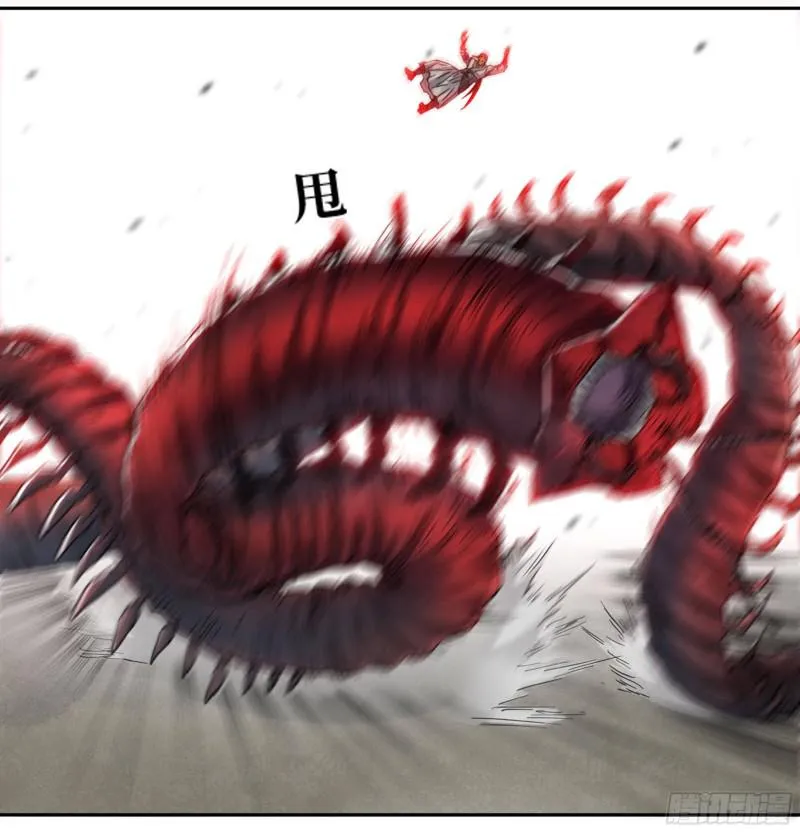 第二卷73千锤百炼 第22页