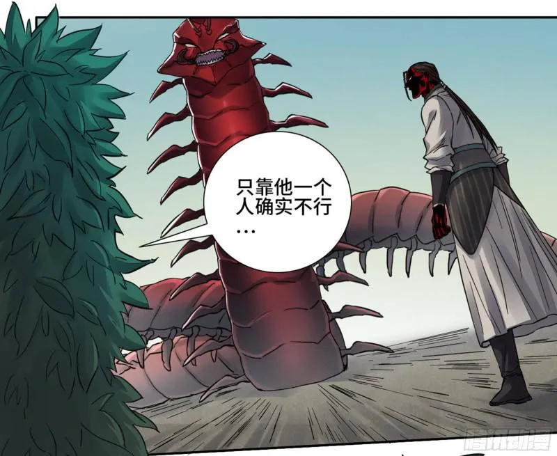 第二卷73千锤百炼 第25页