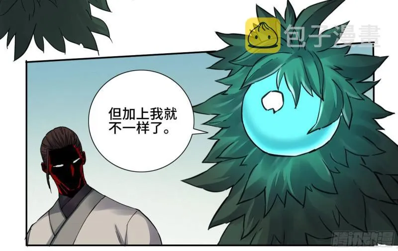 第二卷73千锤百炼 第26页