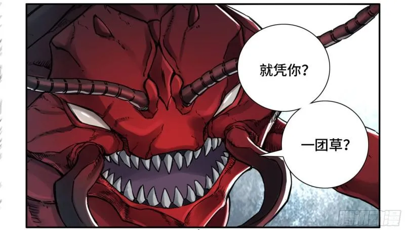 第二卷73千锤百炼 第27页