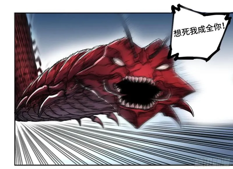 第二卷73千锤百炼 第30页