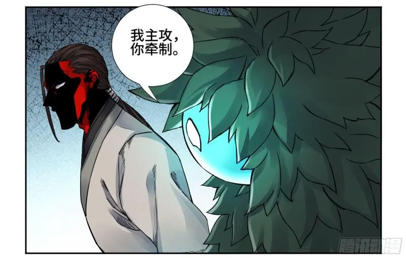 第二卷73千锤百炼 第31页