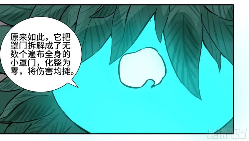 第二卷73千锤百炼 第42页