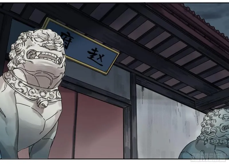 第二卷69孽缘 第30页