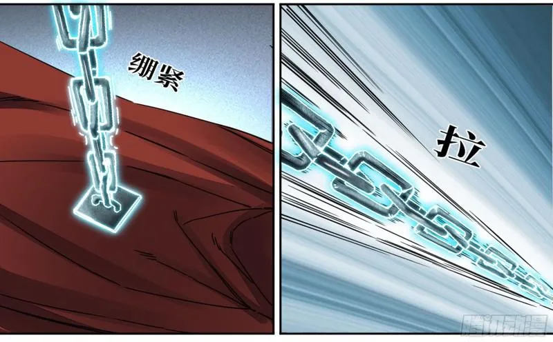 第二卷68元神归位 第21页