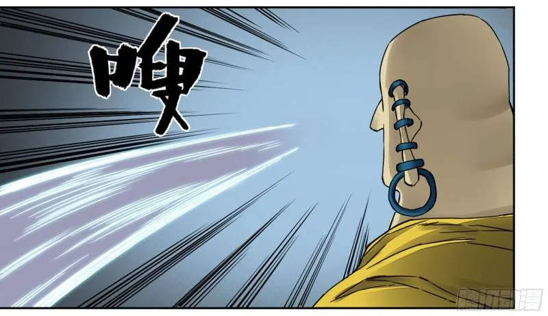 第二卷68元神归位 第23页