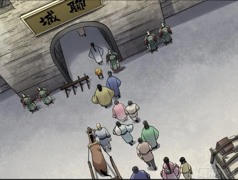 第二卷68元神归位 第28页