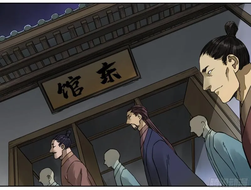 第二卷68元神归位 第35页