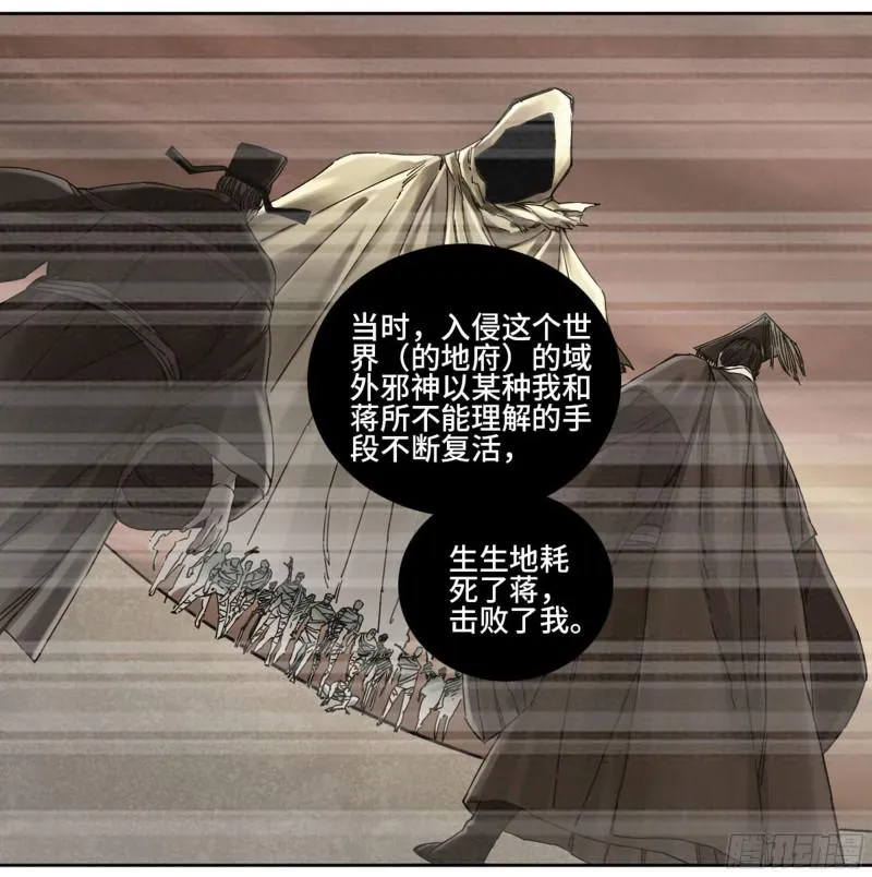 第二卷65最棘手得战争 第10页