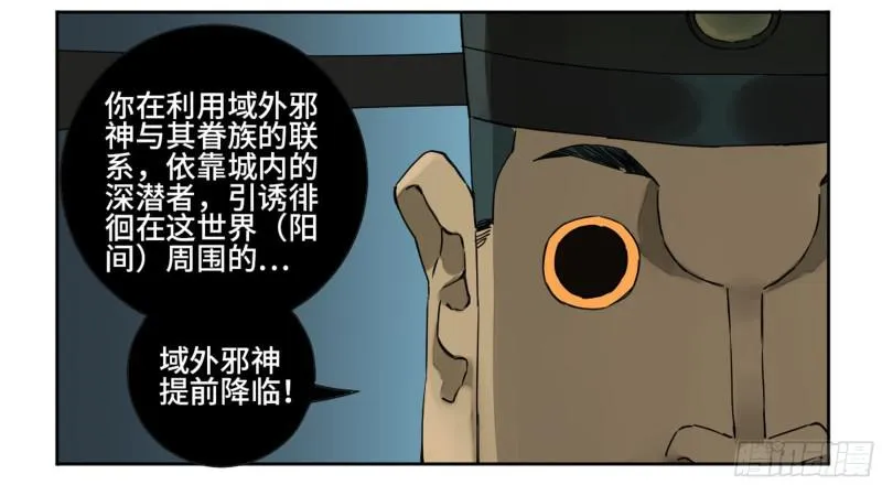 第二卷65最棘手得战争 第26页
