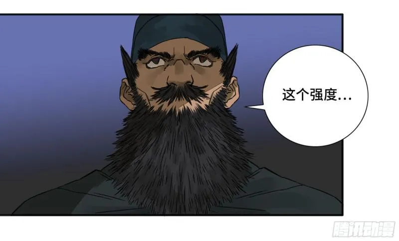 第二卷65最棘手得战争 第34页