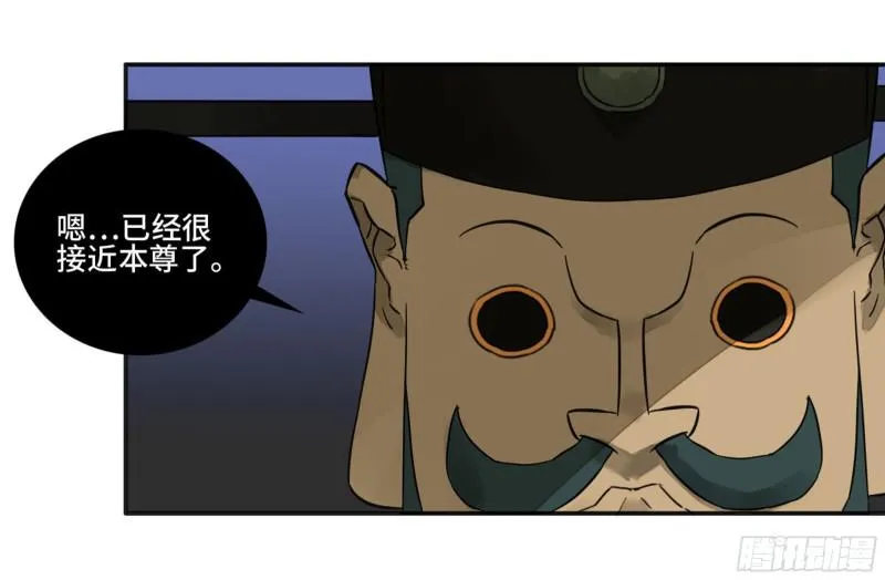 第二卷65最棘手得战争 第35页