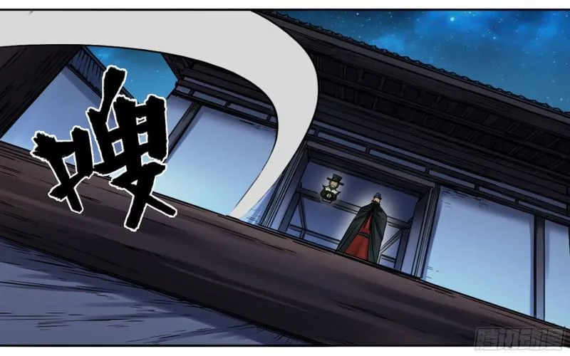 第二卷65最棘手得战争 第43页