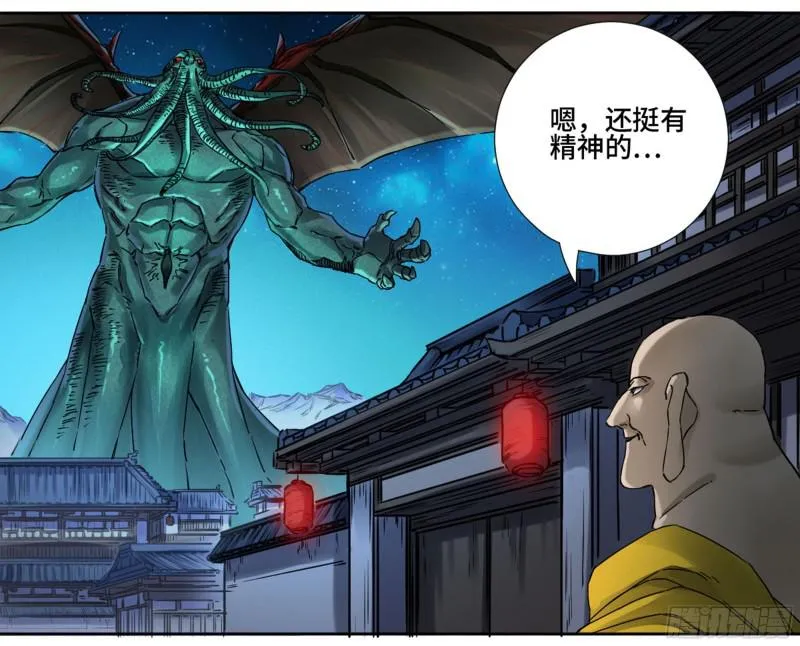 第二卷65最棘手得战争 第44页
