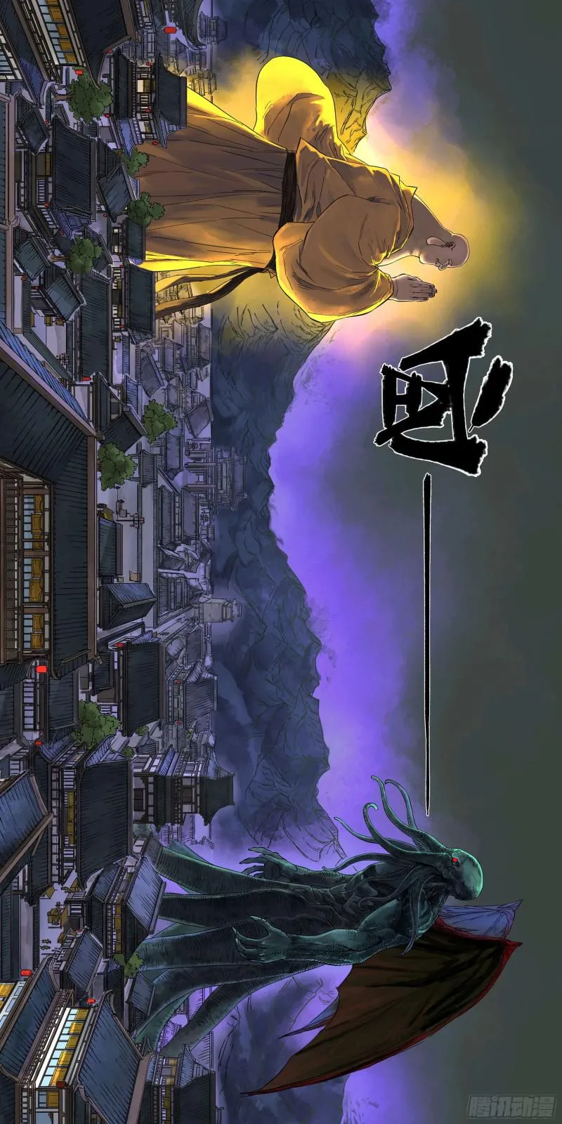 第二卷65最棘手得战争 第48页