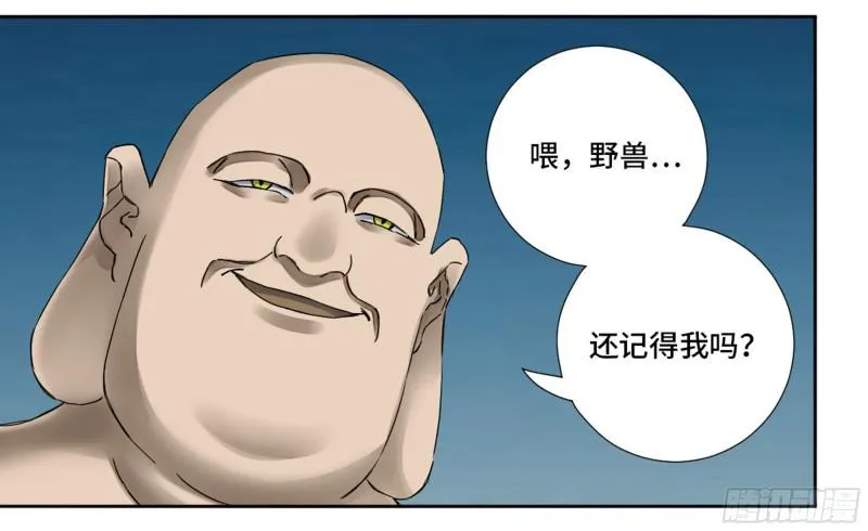 第二卷65最棘手得战争 第49页