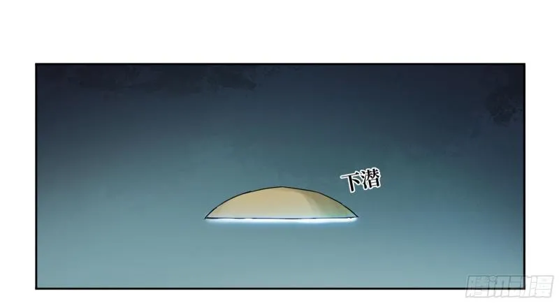第二卷64惧留孙 第21页