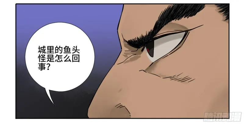 第二卷64惧留孙 第28页
