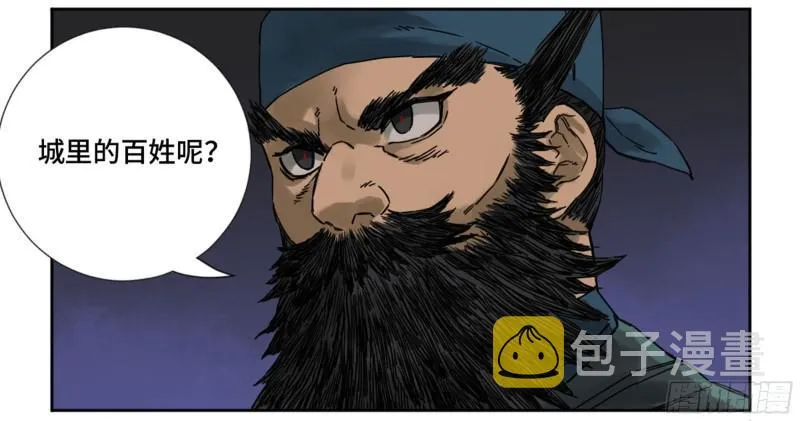 第二卷64惧留孙 第30页