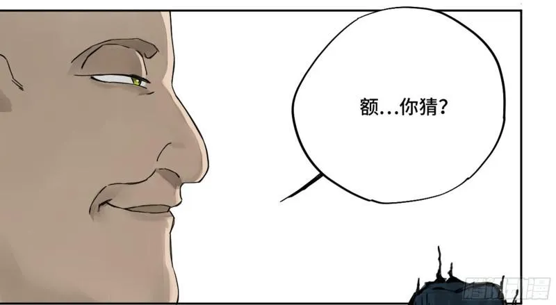 第二卷64惧留孙 第31页