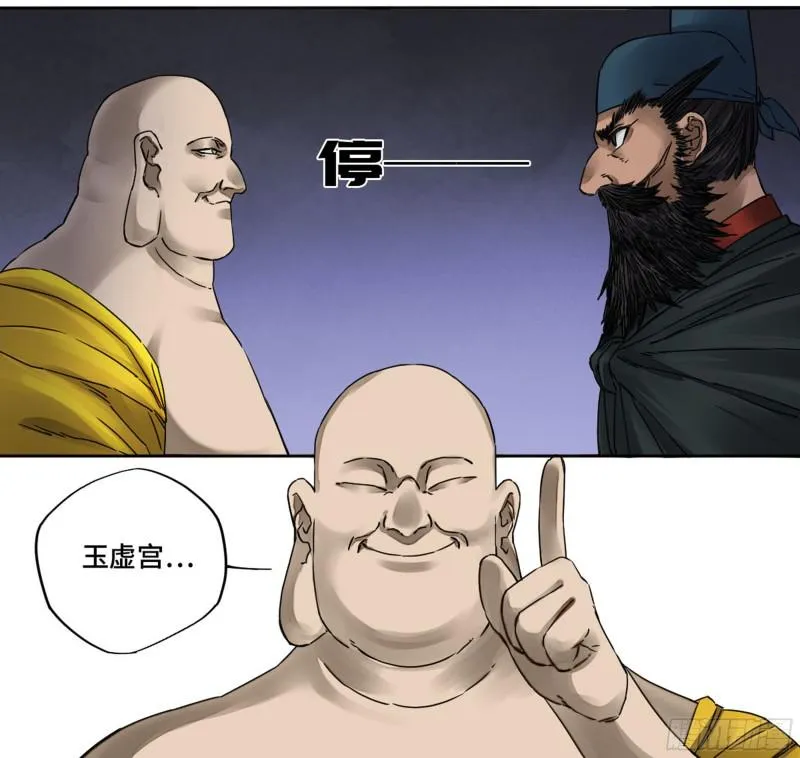 第二卷64惧留孙 第40页