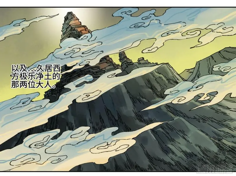 第二卷64惧留孙 第41页
