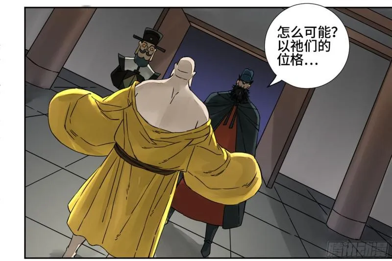 第二卷64惧留孙 第42页