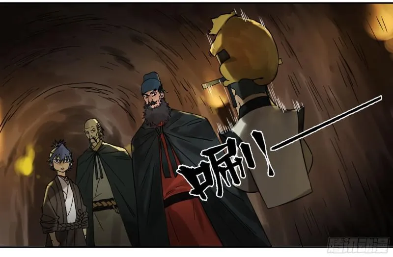 第二卷63山阴在行动三 第36页