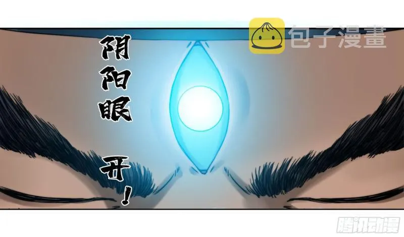 第二卷山阴在行动三 第13页