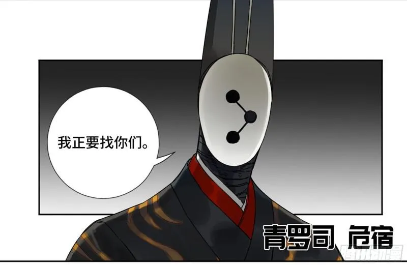 第二卷山阴在行动三 第24页