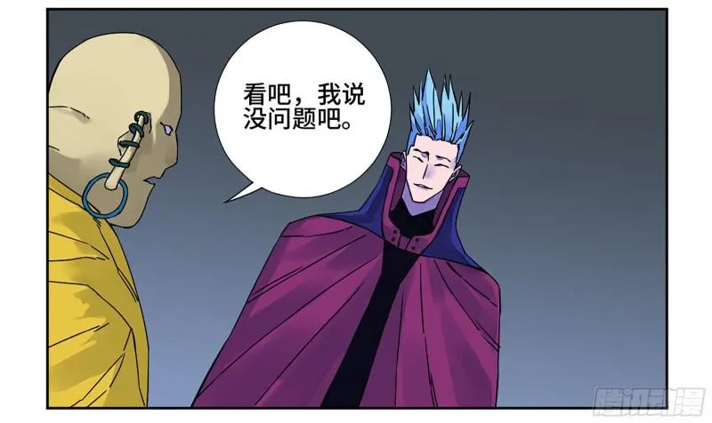 第二卷山阴在行动三 第46页